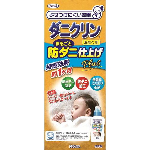 _jN 􂽂p܂邲ƎdグPlus { 500mL [h_j 1E_ʁEhL+RیʁE]