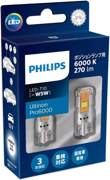 Ultinon Pro6000 |WVvpLED 12V T10 W5W 6000K 270lm N[zCgGNXg 2 11961U60CXX2 PHILIPPS tBbvX