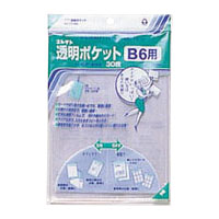 |Pbg B6(CF-600)uP:Tcv RNg