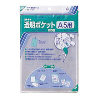 |Pbg A5p CF-550 1pbN RNg