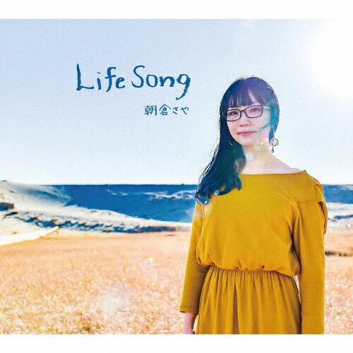 Life Song q