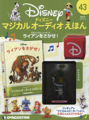 VCD オリジナル ディスカバリーチャンネル アンデスの
