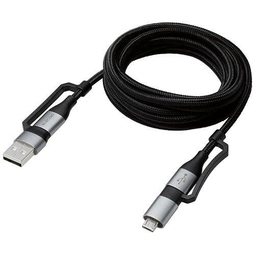 4in1 USBP[u/USB-A+USB-C/Micro-B+USB-C/ubN(MPA-AMBCC20BK)