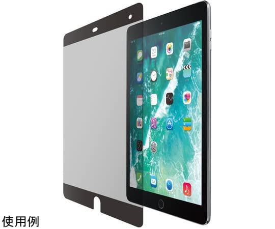 iPad 10.2インチ 2021年モデル対応のぞき見防止フィルタ 着脱式 360度 / TB-A21RFLNSPF4