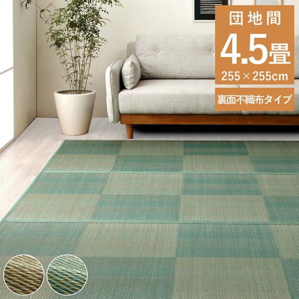 NDXl cn4.5 255~255cm