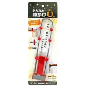 技研 かんたん物かけU MU-R レッド 【004-00768】