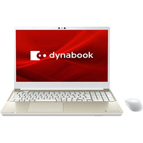 P2T7VPBG Dynabook dynabook Windows 11 Home 15.6^iC`j Core i7 8GB SSD 512GB 1920~1080 WebJ OfficeL Bluetooth v5.2 1.6`2.0kg S[hn DYNABOOK _CiubN