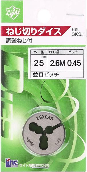 _CX25a 2.6~0.45
