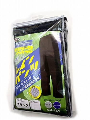 EK-151 ハリケーン レインパンツ ブラック EL