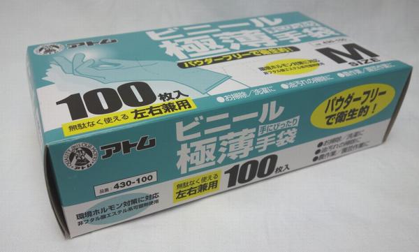 Ag rj[ɔ 100 M (430100M 1009)