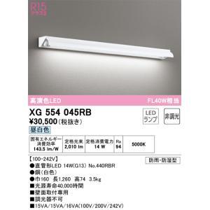 vʍ XG554045RB