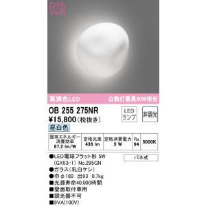 vʍ OB255275NR