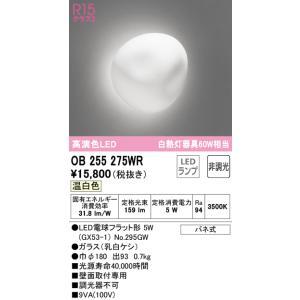vʍ OB255275WR