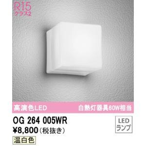 vʍ OG264005WR