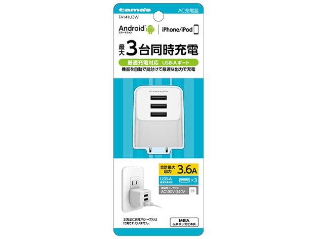 RZg[d3.6A(TA141U3W)