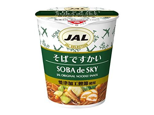 #JAL SELECTION Jbv  15 BYSDES JALUX