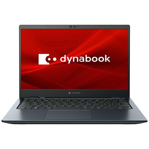  dynabook G8 (Core i7-1260P/16GB/SSD・512GB/ODD無/Win11Home/Office H＆B 2021/13.3型/オニキスブルー)(P1G8VPBL)