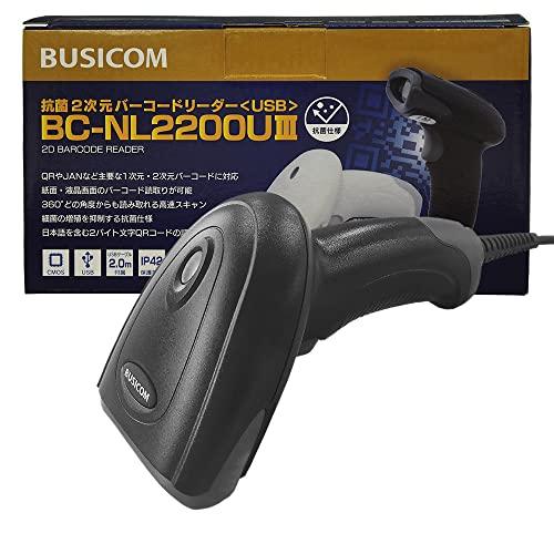 ECJOY!】 エフケイシステム 高性能CCDバーコードリーダー USB ブラック