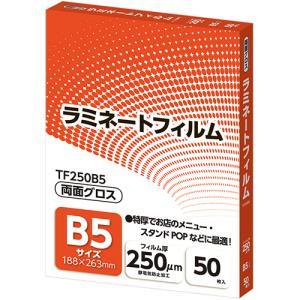 AXJ ~l[gtB B5TCY OX^Cv 250m TF250B5 1pbN(50)yTF250B5z