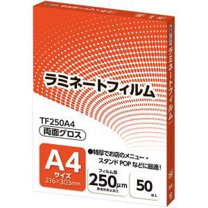 AXJ ~l[gtB A4TCY OX^Cv 250m TF250A4 1pbN(50)yTF250A4z