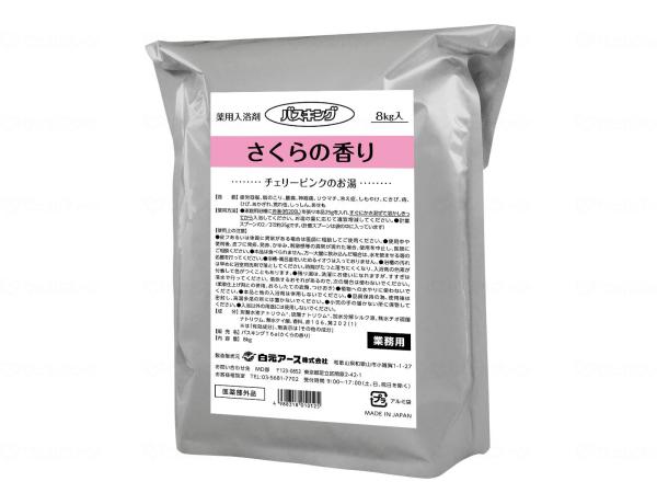 A[X oXLO ̍ 8kg 1pbNyS1012-0z