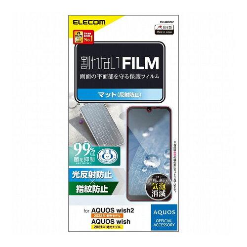 AQUOS wish2(SH-51C)/AQUOS wish(SHG06)ptB wh~ ˖h~ / PM-S223FLF ELECOM GR