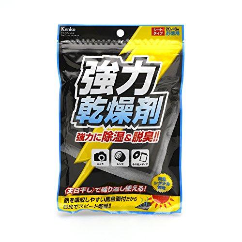 DF-BW206