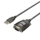 USBシリアル変換ケーブル ブラックスケルトン 0.5m(BSUSRC0705BS)