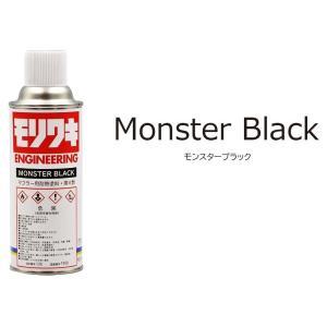 yKwOɎdlmFz^ClcgEXv[  MONSTER BK (710-250-0405)