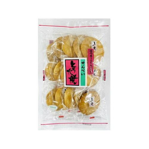 とろ火焼 サラダ