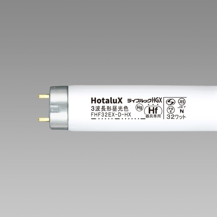 HotaluX FHF32EXDHX22P HFu 2{pbN CtbNHGX 32`2{pbN F(FHF32EX-D-HX2-2P)