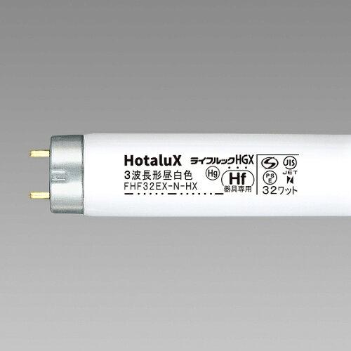 ECJOY!】 NEC 日本電気 ＜ライフルックスリムHGX＞ 高周波点灯