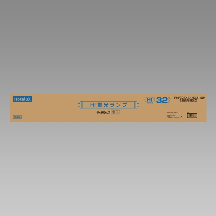 HotaluX HFu CtbNHGX 32`10{pbN F(FHF32EX-D-HX2-10P)