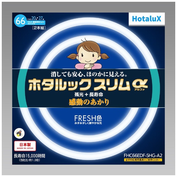  HotaluX ی`Xǌuv z^bNX 20`+27` F(FHC66EDF-SHG-A2)