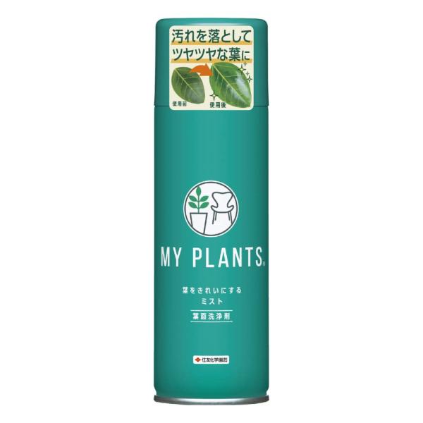 ZFw| tʐ MY PLANTS tꂢɂ~Xg 220ml ϗtA