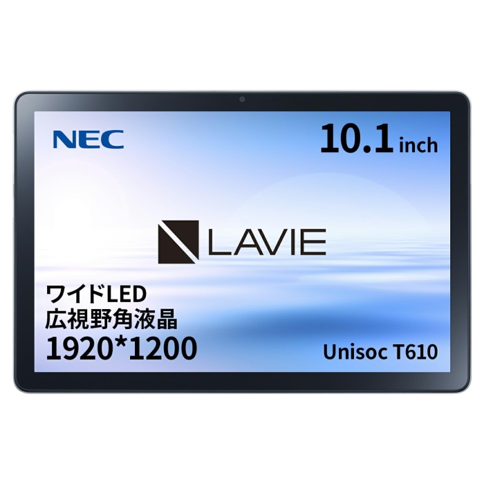 LAVIE T10 T1055/EAS v`iO[(CPU:Unisoc T610/:4GB/Xg[W^Cv:eMMCE64GB/OS:Android 11/10.1^/SIMXbg:)(PC-T1055EAS) NEC {dC