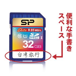 SP032GBSDHAU1V10 [32GB] SP032GBSDHAU1V10 Silicon Power