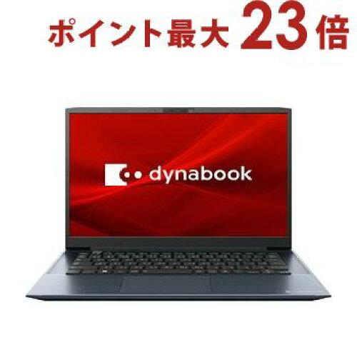  Dynabook P1M6VPEL ノートパソコン dynabook M6/VL [14型/Core i3-1215U/メモリ 8GB/SSD 256GB] オニキスブルー(P1M6VPEL)