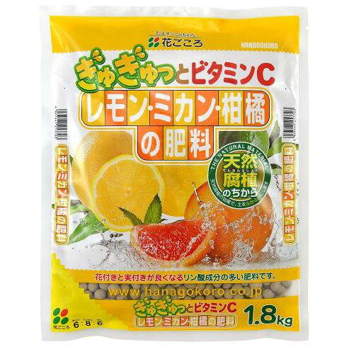 Ԃ E~JEk̔엿 1.8kg