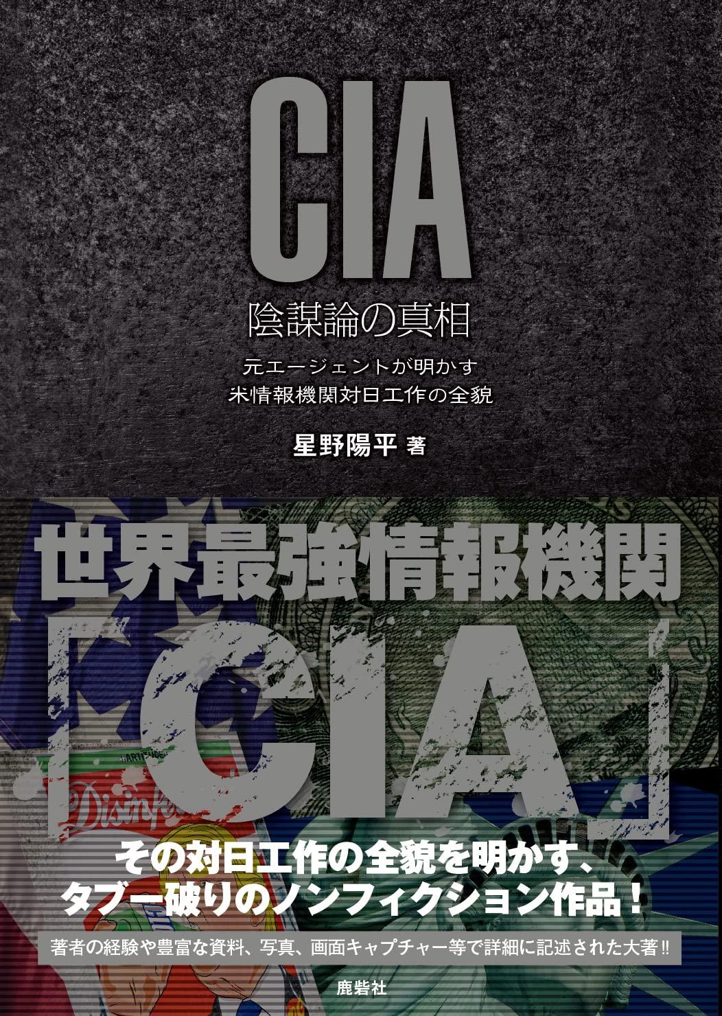 CIAAd_̐^ G[WFgď@֑ΓH̑Se z/ Ԏ