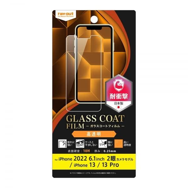 iPhone 14 / 13 / 13 Pro tB 10H KXC Ռz (RT-P36FT/T12)