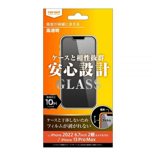 iPhone 14 Plus / 13 Pro Max KX 10H (RT-P38F/SCG)