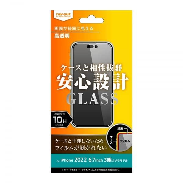 iPhone 14 Pro Max KX 10H (RT-P39F/SCG)