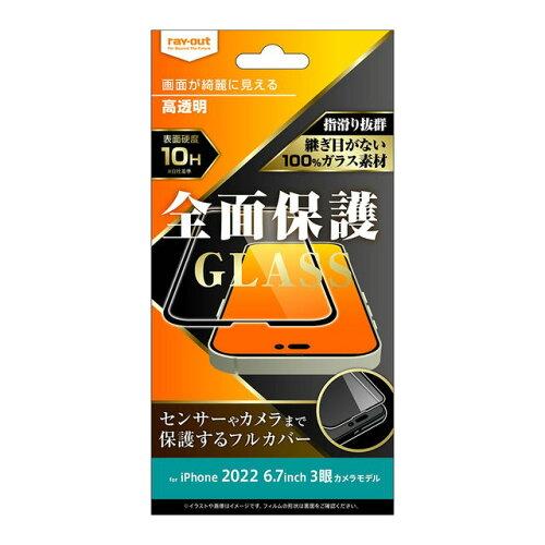 iPhone 14 Pro Max KX 10H Sʕی /ubN(RT-P39F/CGB)