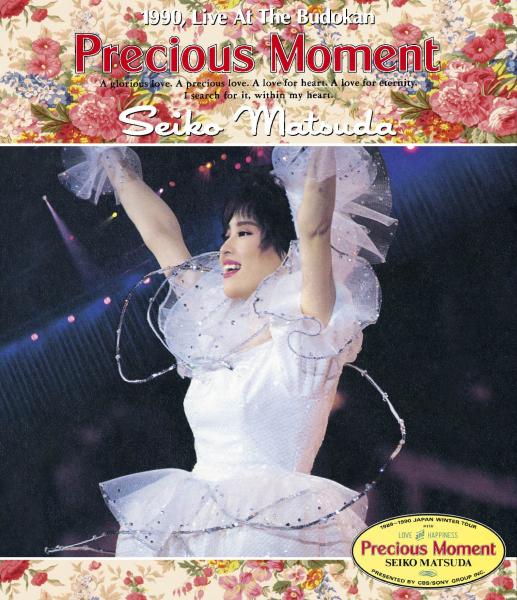 Precious Moment`1990 cq