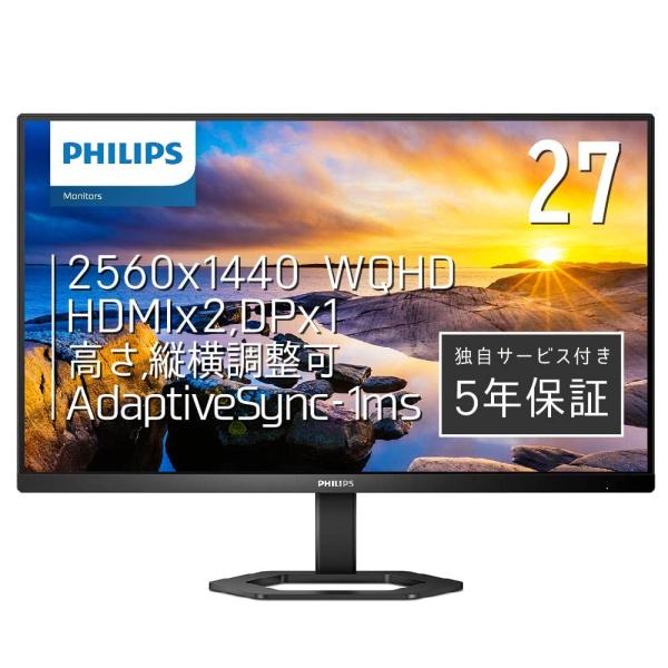 27E1N5500E/11 27.0^ t 2560~1080`2880 DisplayPort1.2 HDMI1.4~2 ubNn