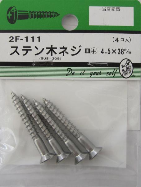 ؃lW \t M Xe 4.5~38mm 4{ 2F111