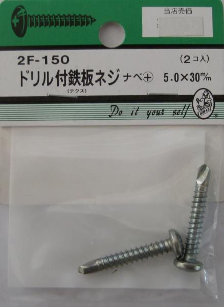 htS؃lW \t ix 5.0~30mm 2{ 2F150