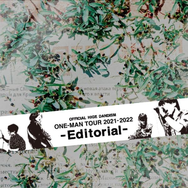 OfficialEjdism one-man tour 2021-2022 -Editorial-SAITAMA SUPER ARENA CD OfficialEjdism