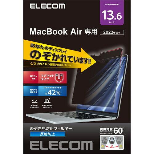MacBookAir(2022)13.6C`p`h~tB^[(EF-MPA1322PFM2)